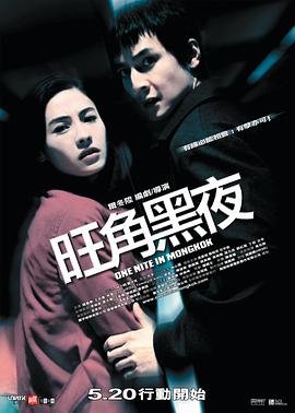 《青梅竹马是消防员》主视觉